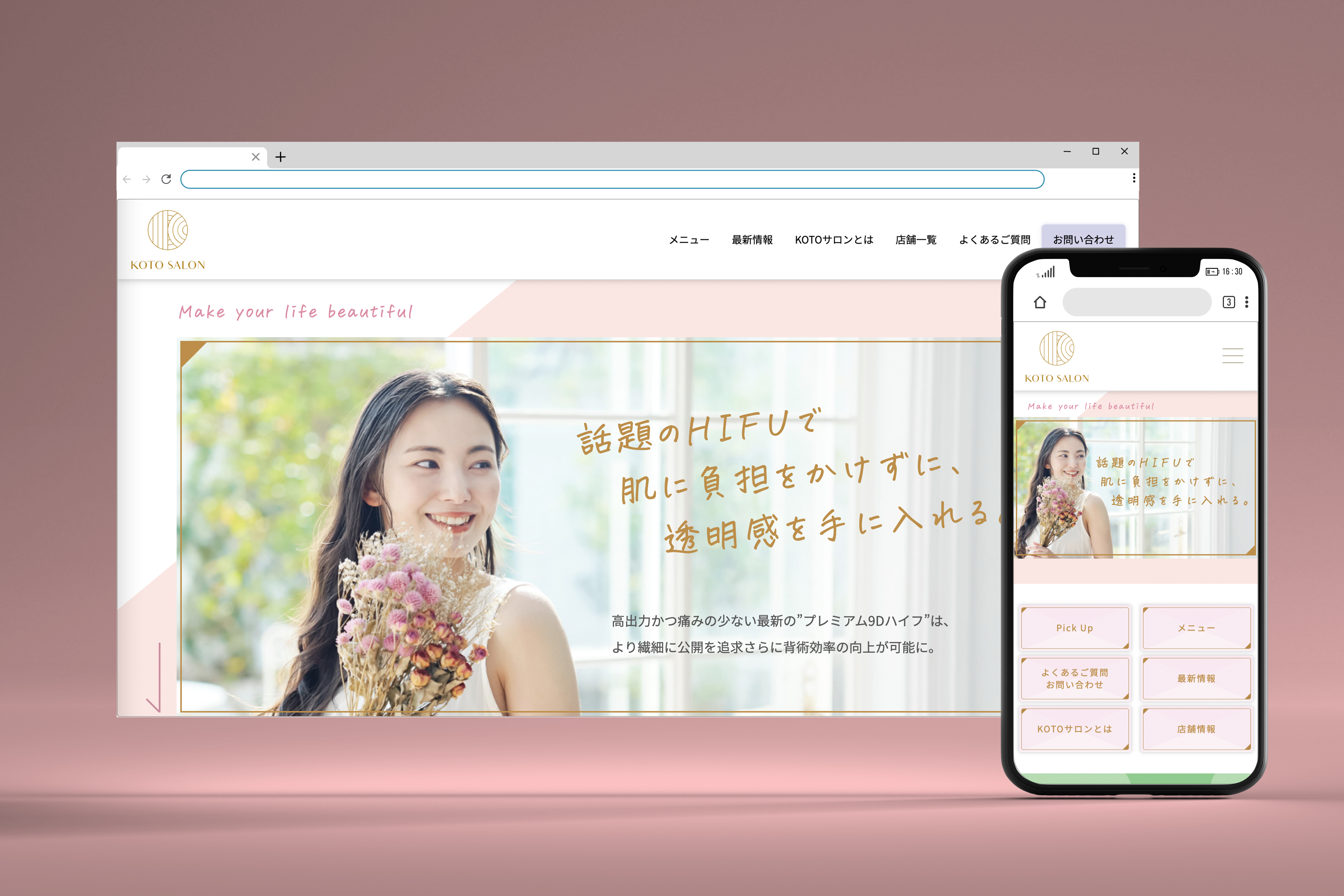koto-salon.com