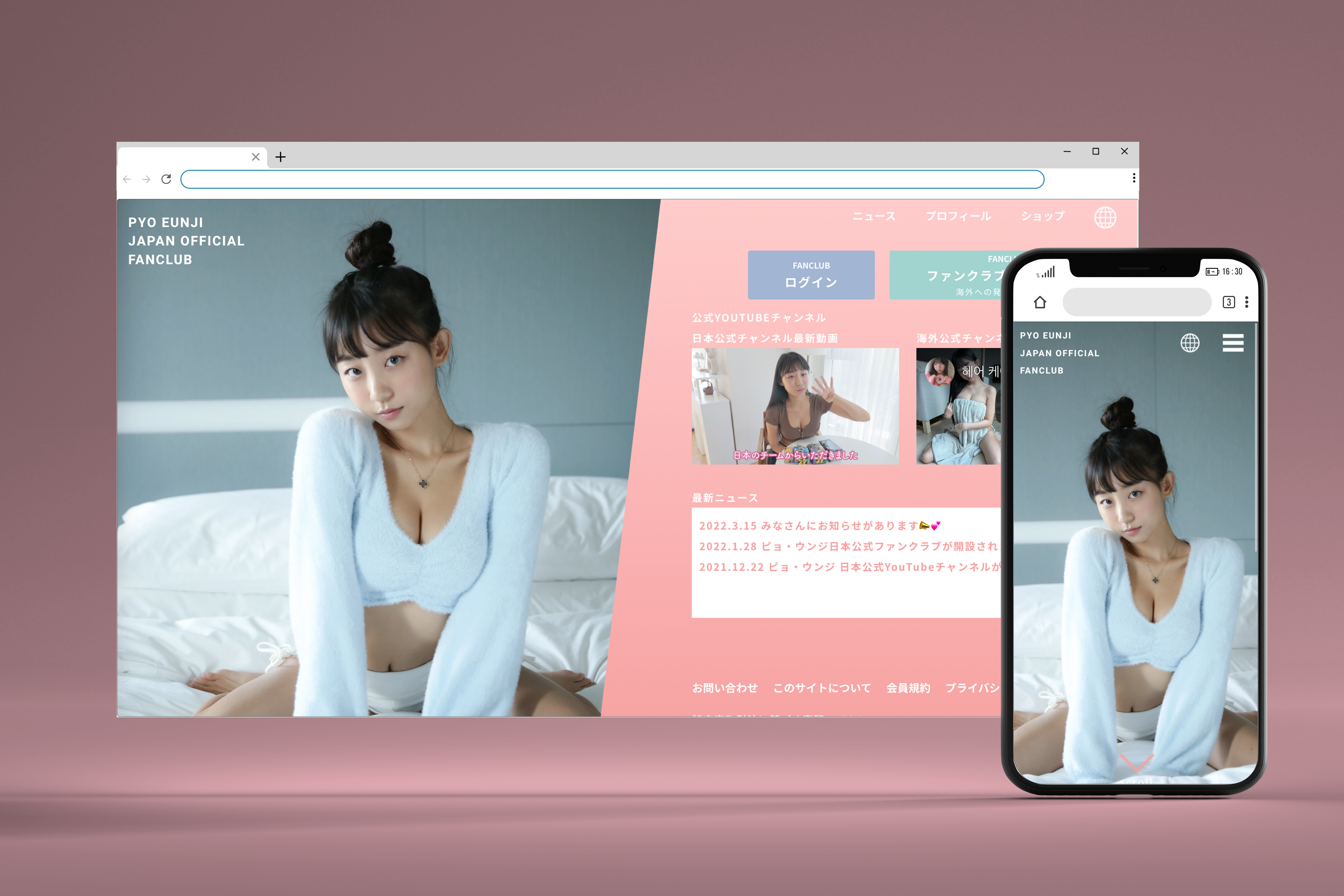 pyoeunji.com