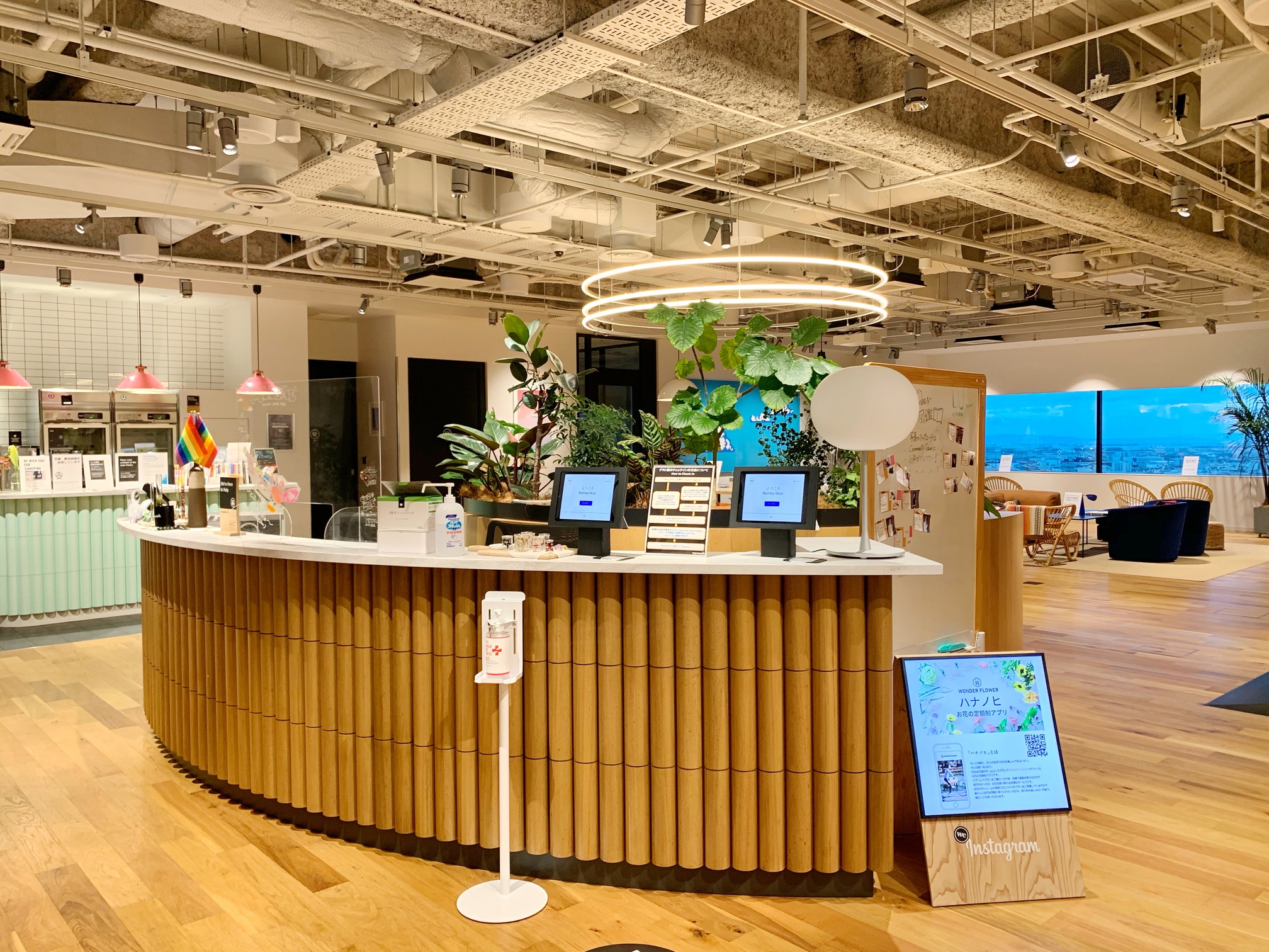 reception